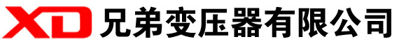 庆安干式变压器厂家